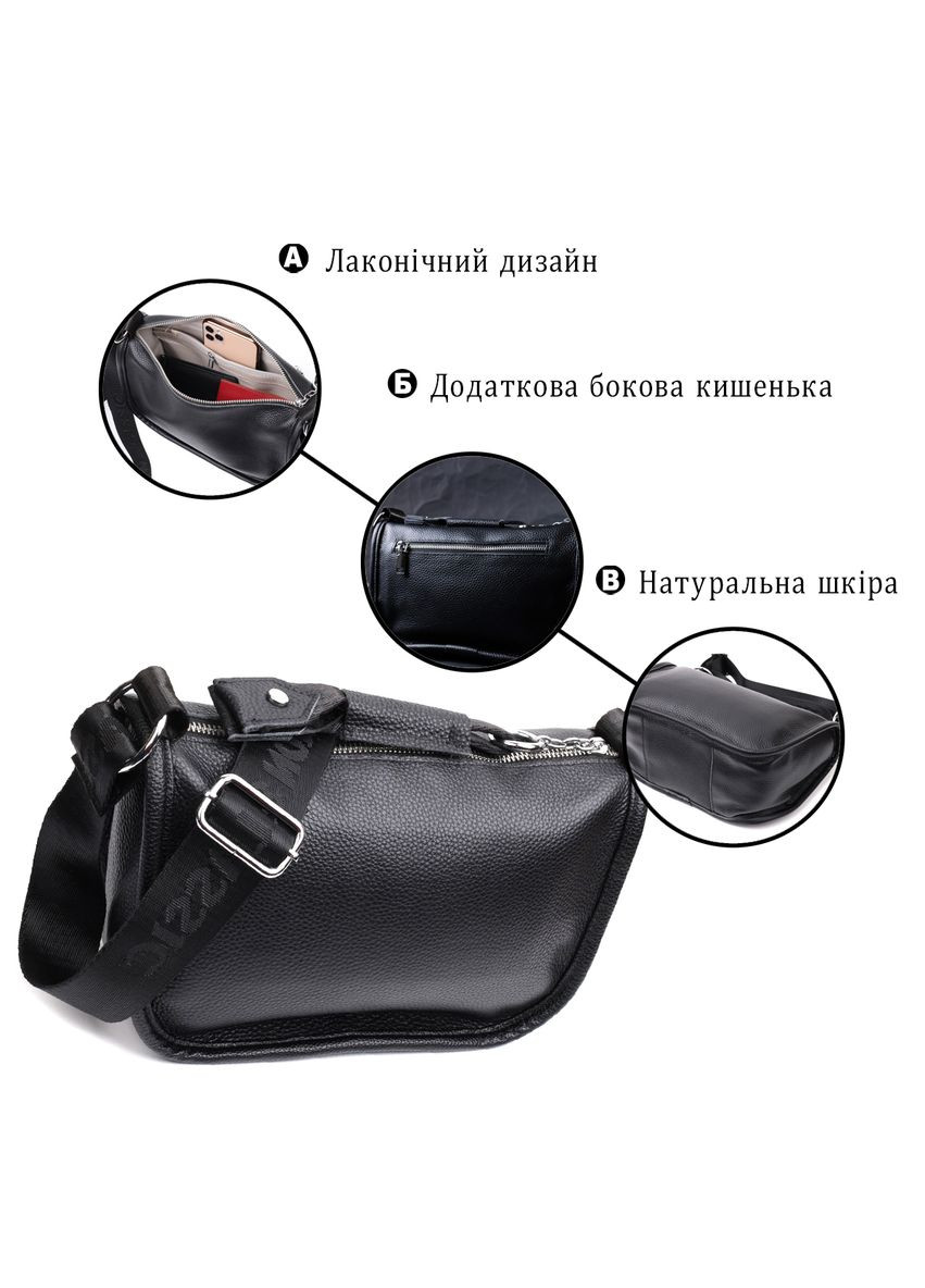 Женская сумка полукруглая из натуральной кожи с молнией и карманами черная (sku_22253) No Brand (329853153)