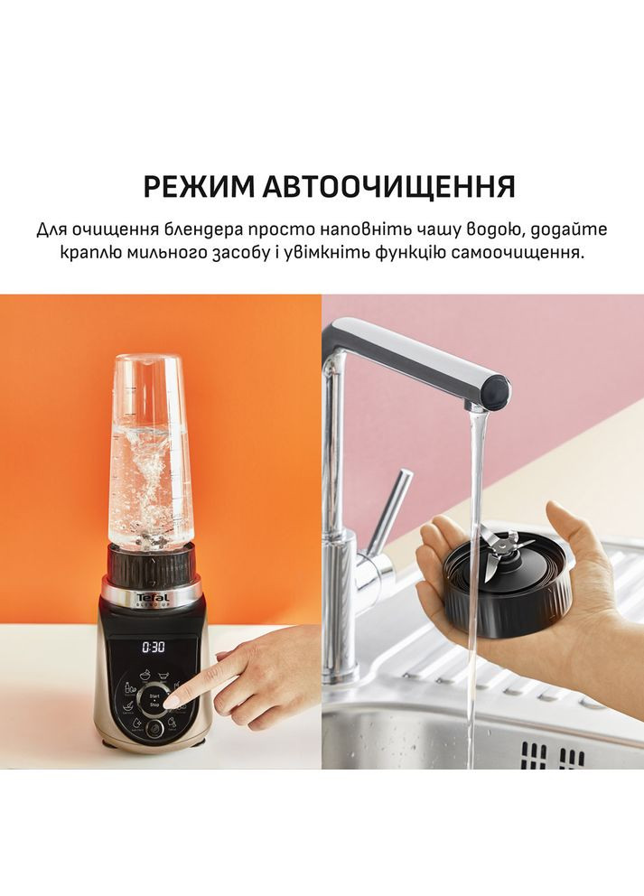 Блендер BL190AF0 Tefal (314120773)