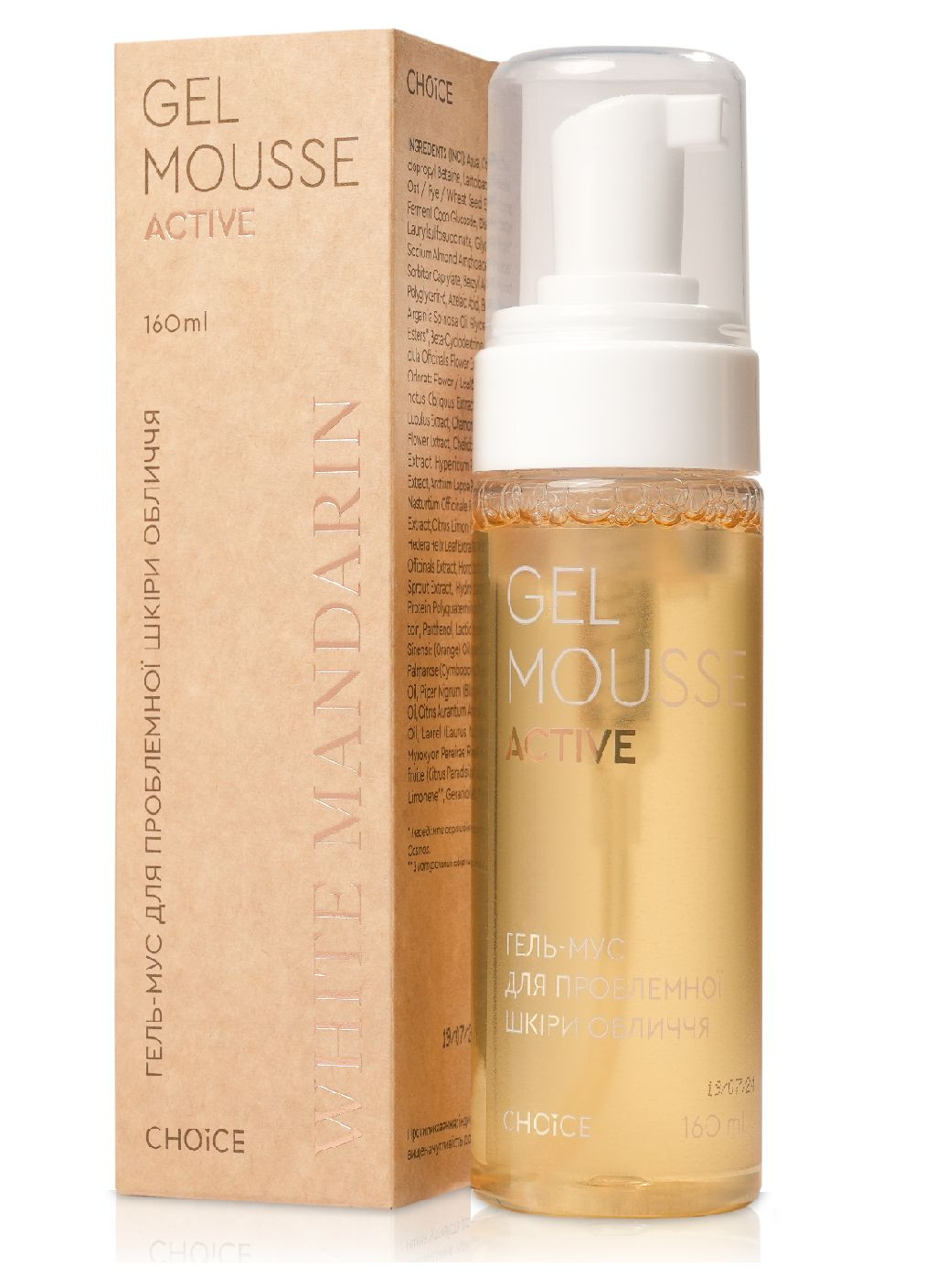 Гель-мусс для глибокого очищення 160 мл CHOICE White Mandarin (304652082)