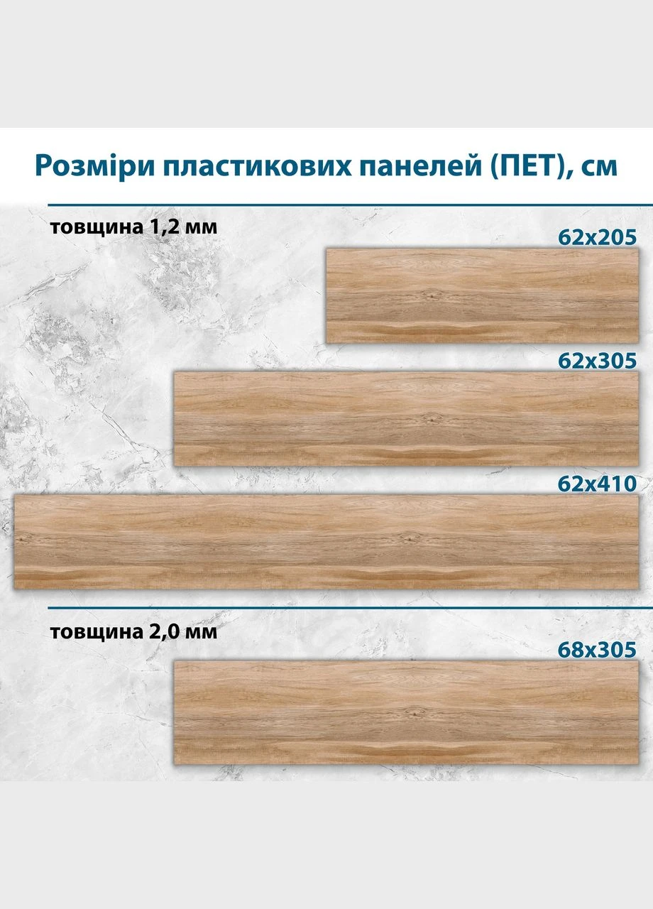 Настінна панель Декоинт (334015143)