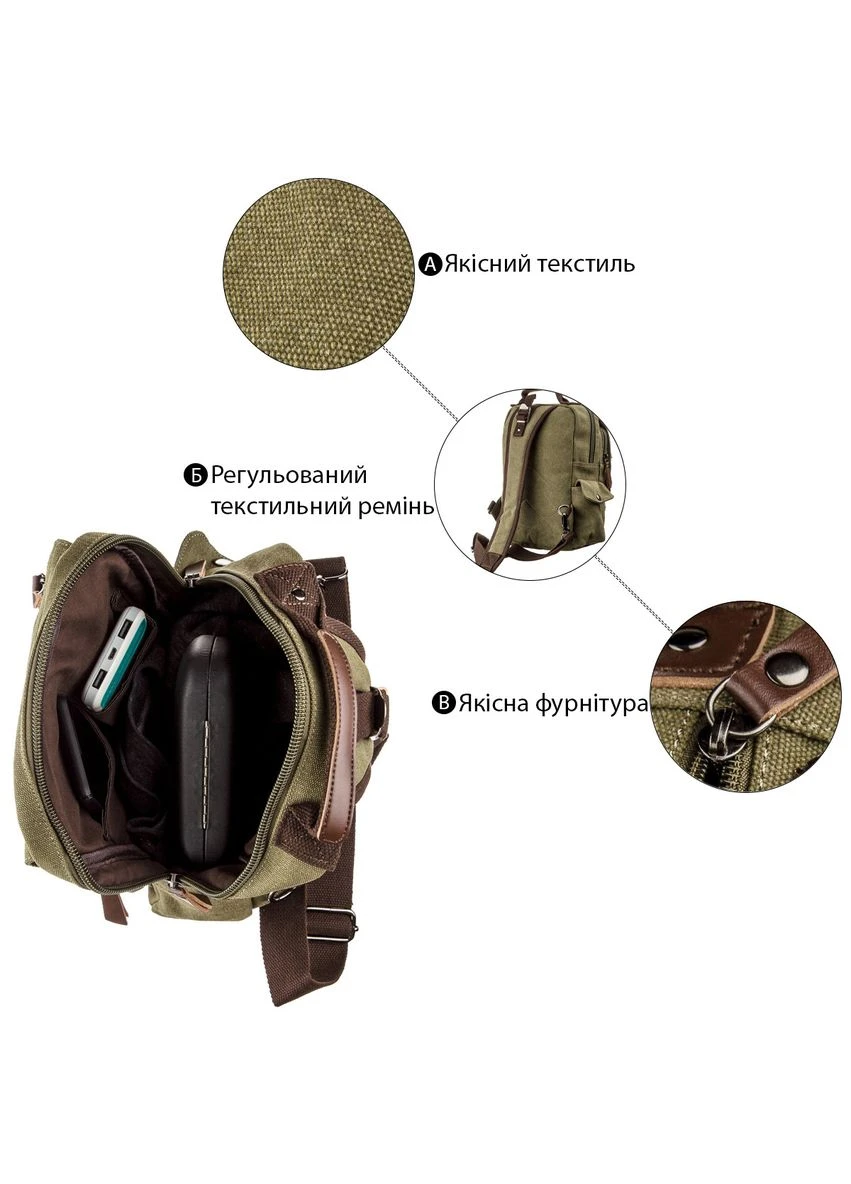 Сумка-рюкзак на одне плече 20141 Оливкова Vintage (391768004)