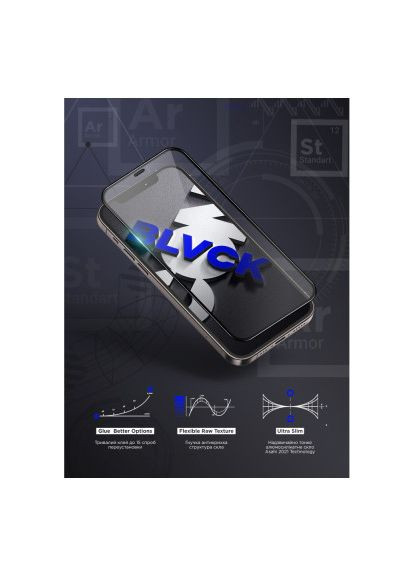 Стекло защитное (ARM68226) ArmorStandart Space Black Icon Apple iPhone 15 Plus Black (366696861)