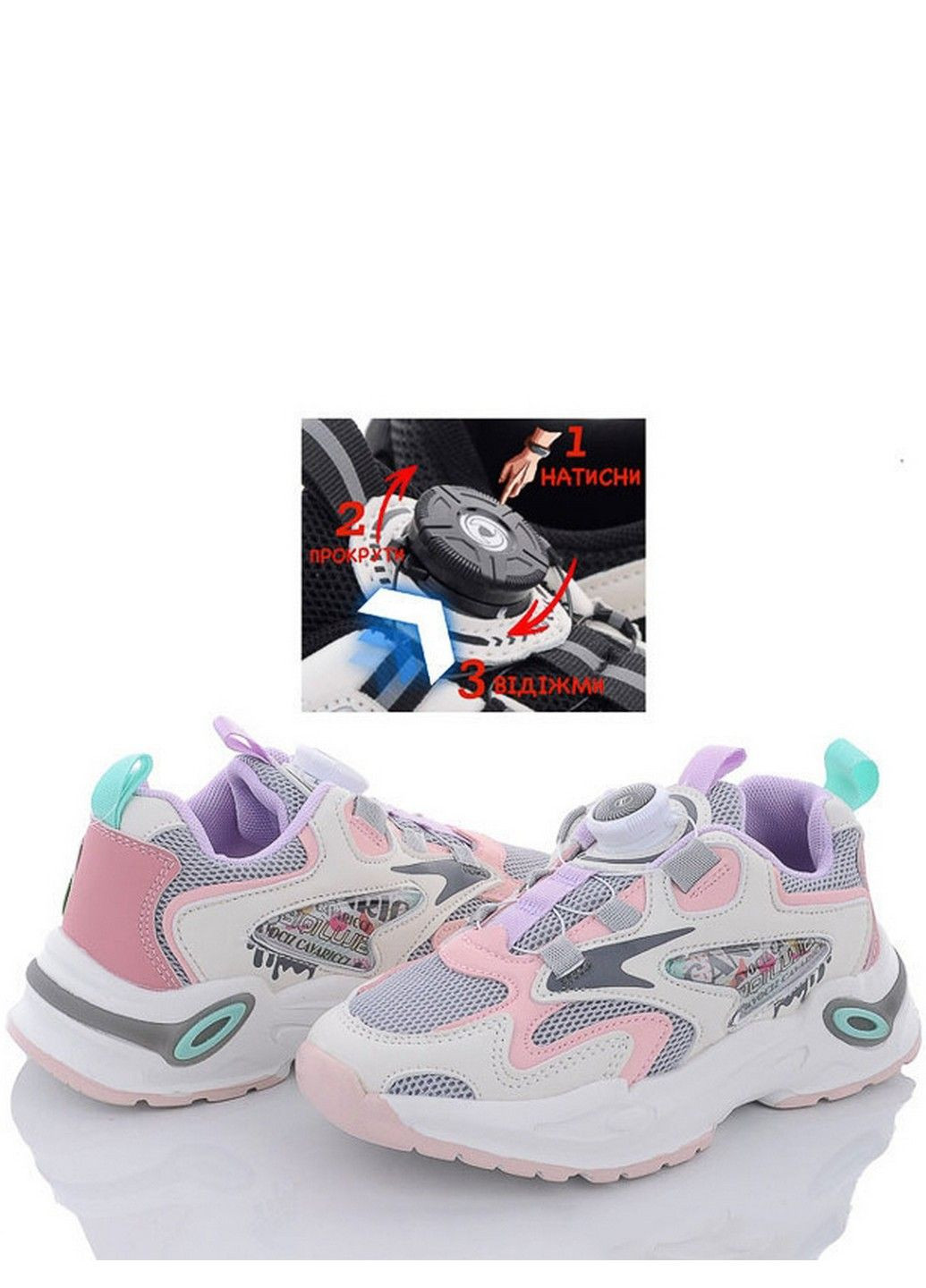Рожеві всесезонні текстильні кросівки kimbo kjp2299-3f Kimboo
