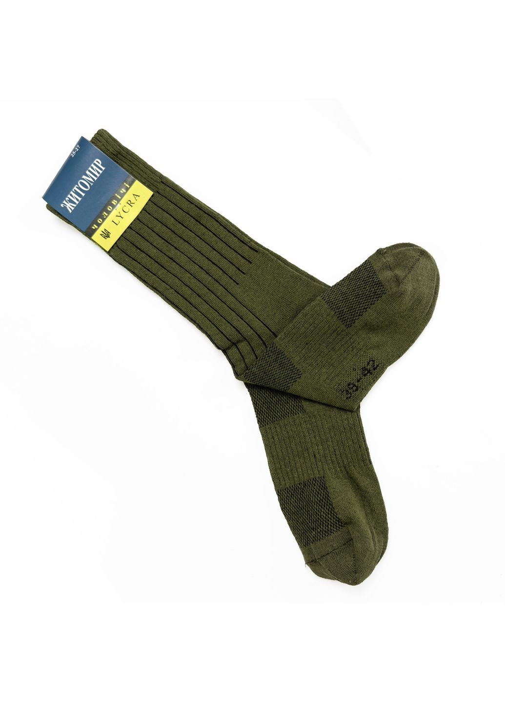 Комбинированные носки тактические всу (00000002028) Trend (358688874)