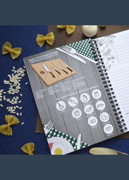 Блокнот Для записи рецептов COOKBOOK А5 (КБ0013) Figasse (333023789)