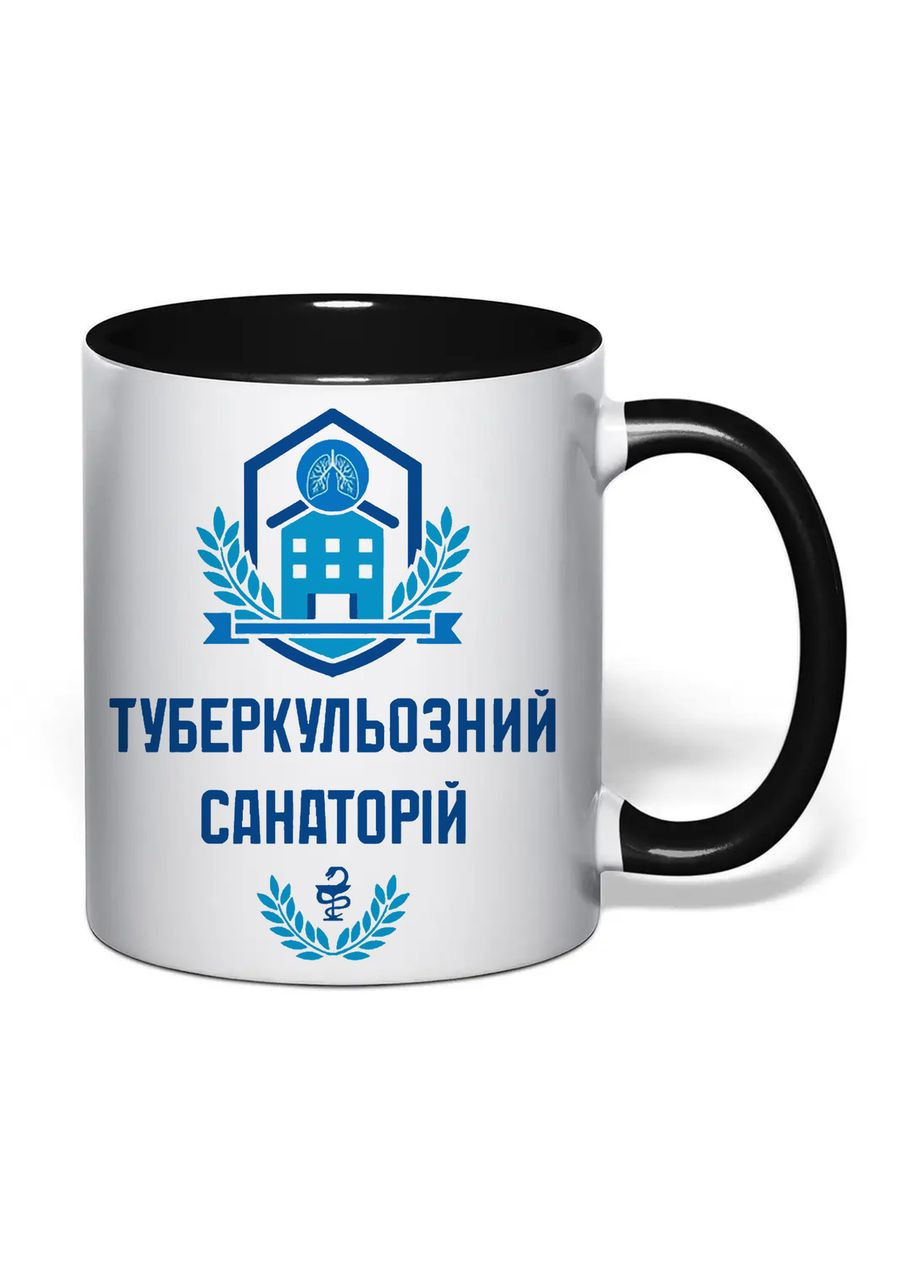 Чашка з печаткою "Туберкульозний санаторій" №2 330 мл (колір чорний) (35738) No Brand (373297196)