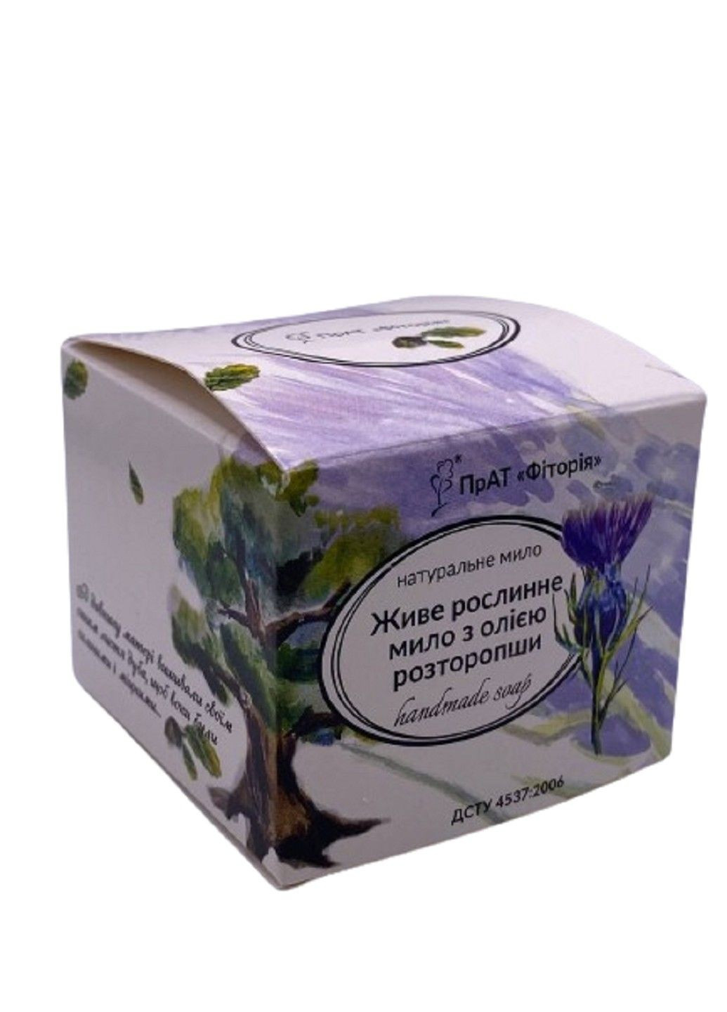Живое растительное мыло ручной работы с маслом расторопши 110 г Фитория Фіторія (353497197)