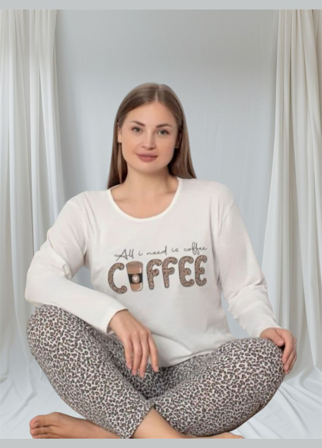 Біла всесезон піжама жіноча, домашній костюм штани та кофта довгий рукав батал (великі розміри) coffee Lana