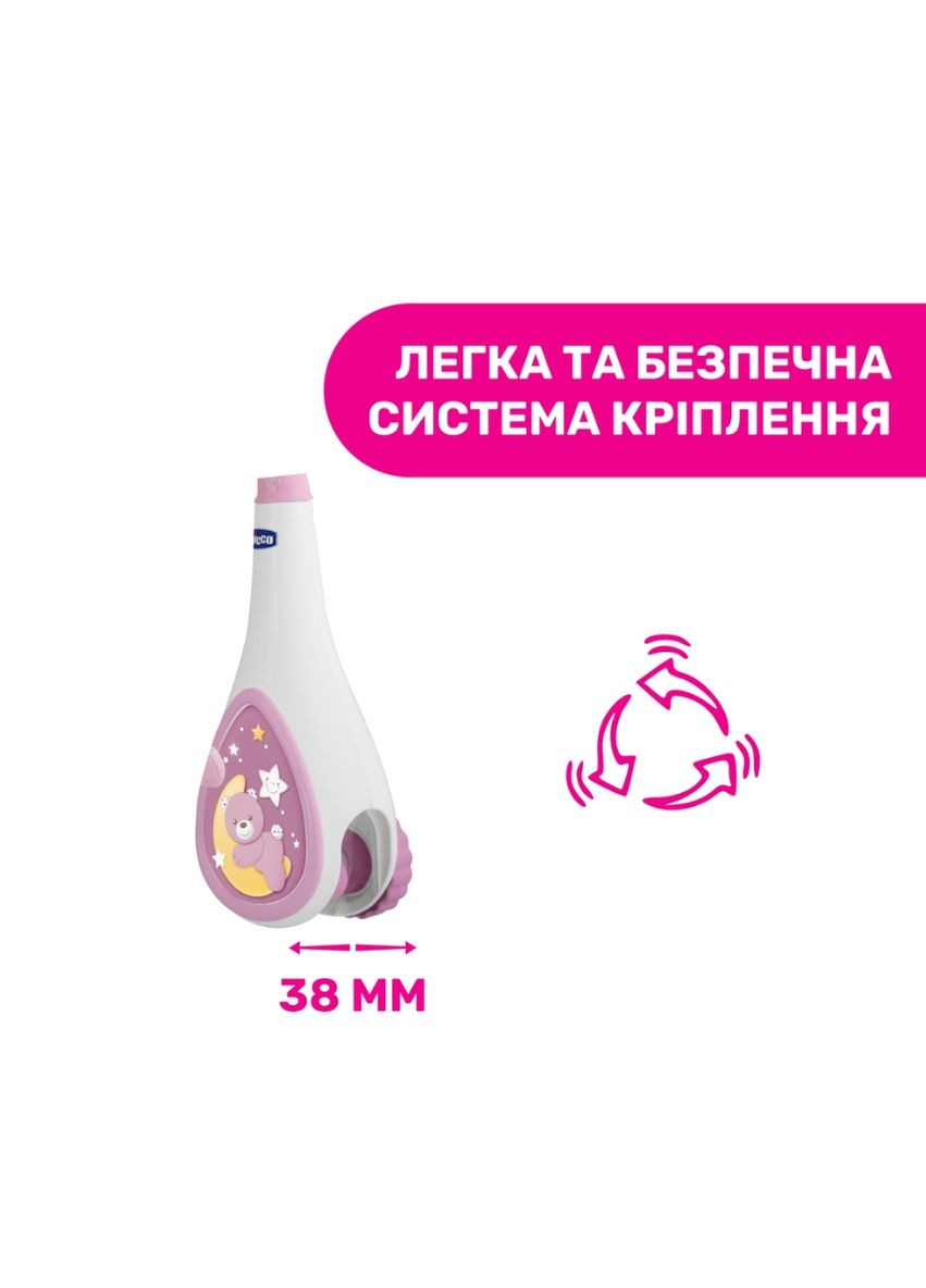 Мобіле Chicco (335081750)