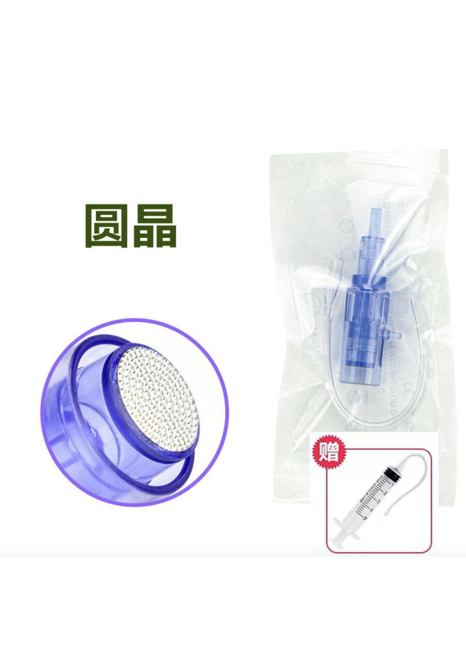 Картриджі до дермапену з подачею сироватки (набір) No Brand (340274011)