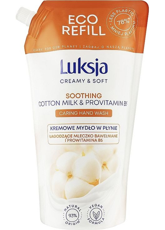 Рідке крем-мило з доглядальним комплексом Creamy & Soft Cotton milk & Provitamin B5 Hand Wash (дой-пак) 900ml (1072017-120835) Luksja (368640107)