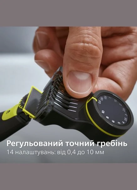 Электростанок OneBlade Pro 360 QP6542/15 Philips (392297117)