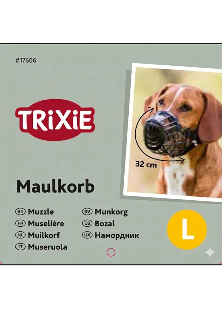 Намордник для крупных собак чёрный пластик размер L 32 см Trixie (395730188)