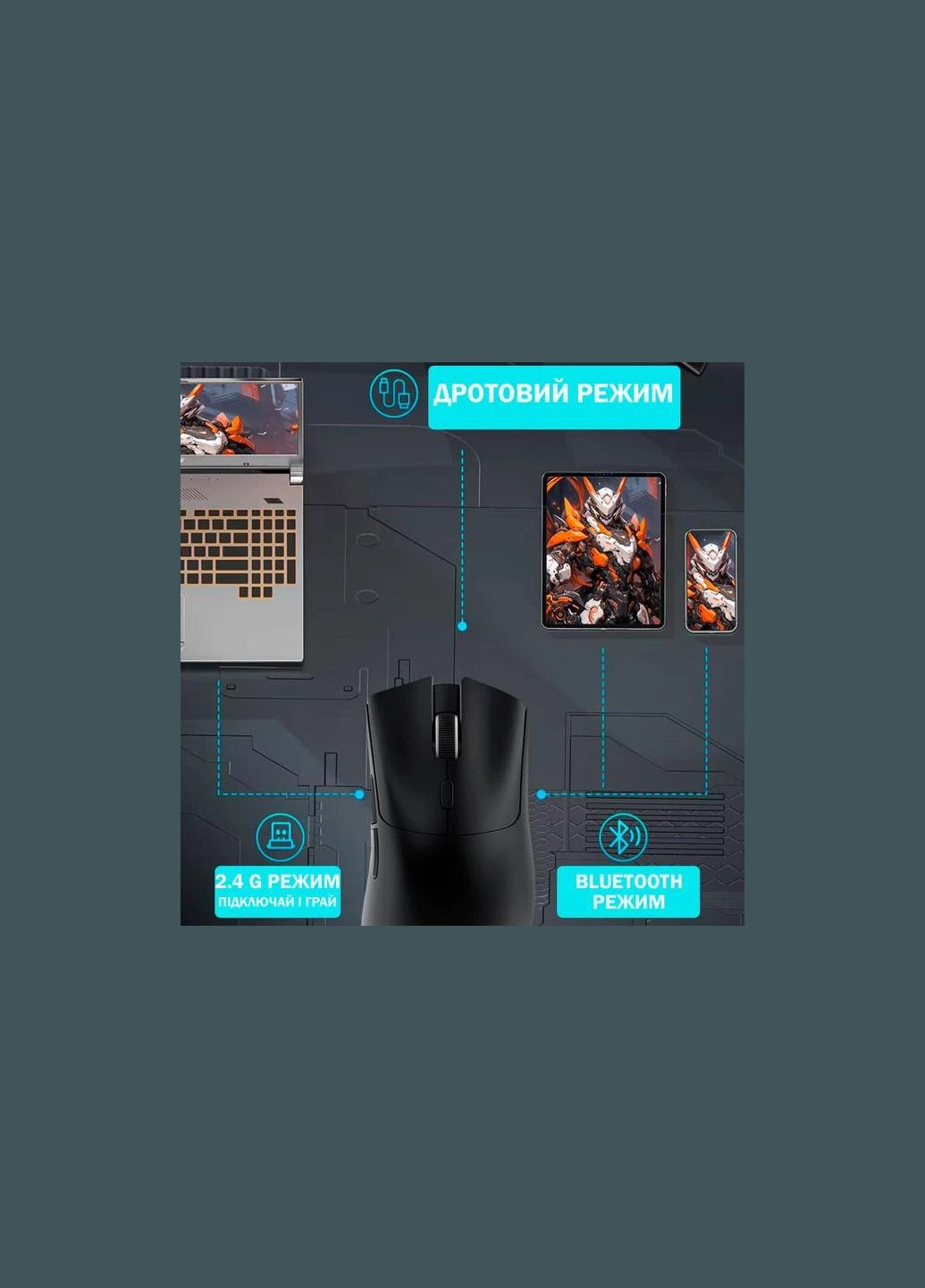 Ігрова миша R1 PAW3311 Bluetooth 5.2 + Wi-Fi 2.4G + Дротова ATTACK SHARK (342065755)