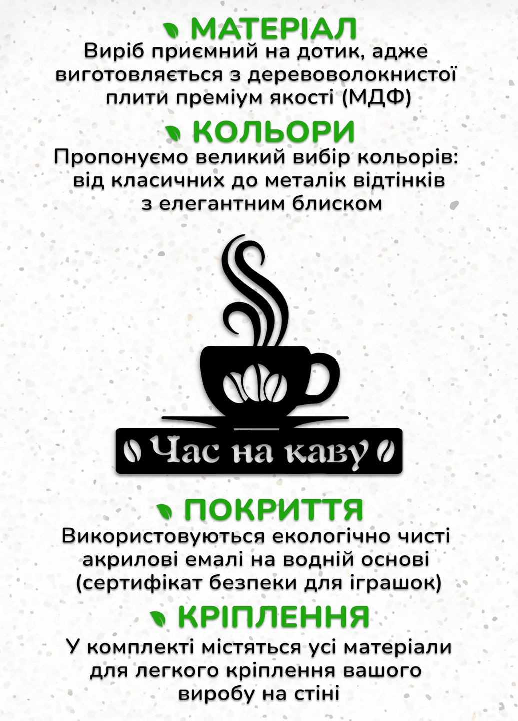 Декоративне панно з дерева, настінний декор для дому "Час на каву", оригінальний подарунок 35х43 см Woodyard (292013516)