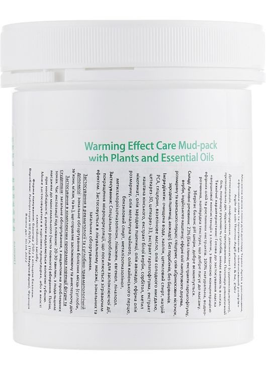 Крем Medicafarm (368653052)