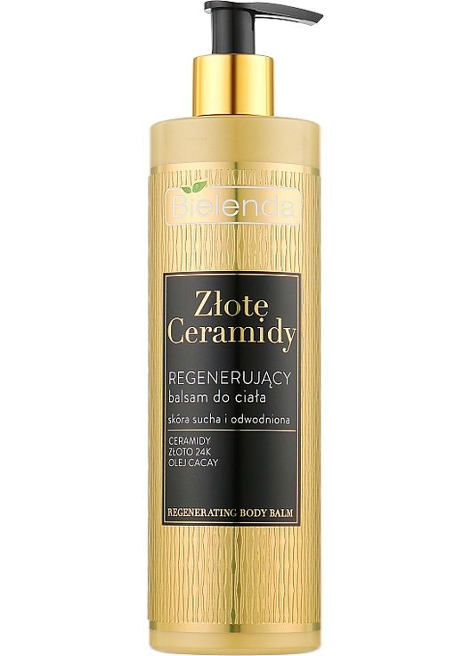 Регенерирующий лосьон для тела Golden Ceramides Regenerating Body Lotion 400ml (968602-31162470) Bielenda (368665293)