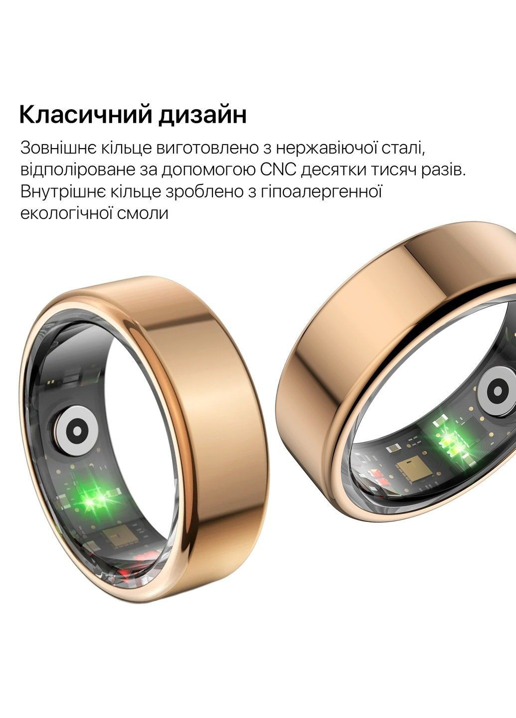 Смарт-кільце HSR02 розмір 11 Gold (HSR02-11-gold) Inspire (370080388)