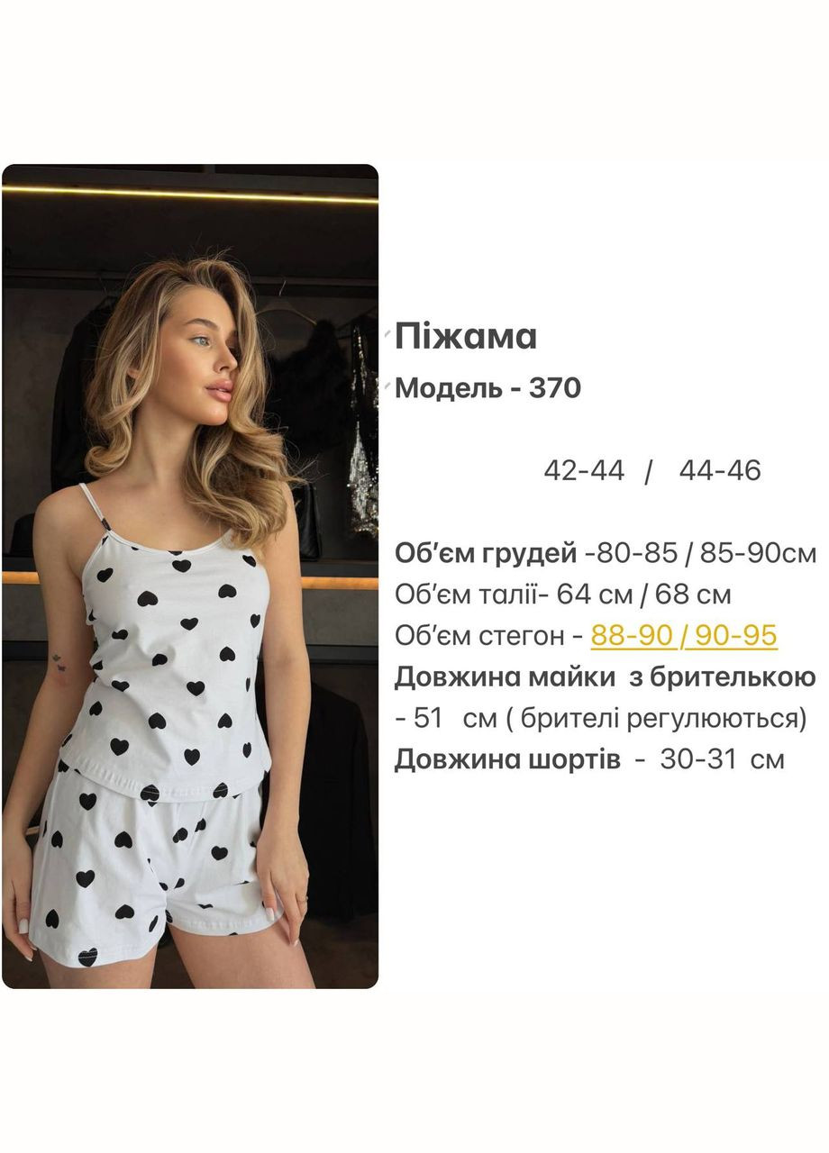 Черно-белый демисезонный комплект N.Family