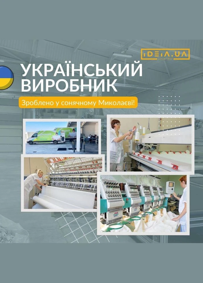 Наматрацник захисний NORDIC СOMFORT 120х200 см щіл 150 гр/м2 з еластичними стрічками по кутах антиалергенний білий IDEIA (382315648)