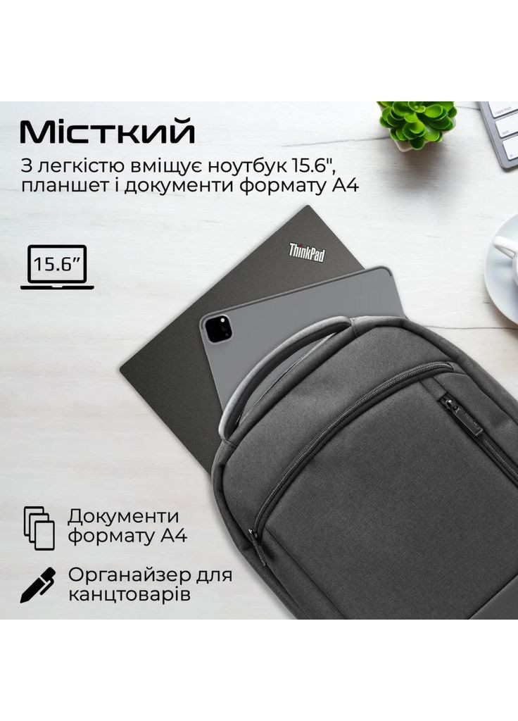 Рюкзак для ноутбука (m474803) Promate 15.6" Satchel-BP Black (369018033)