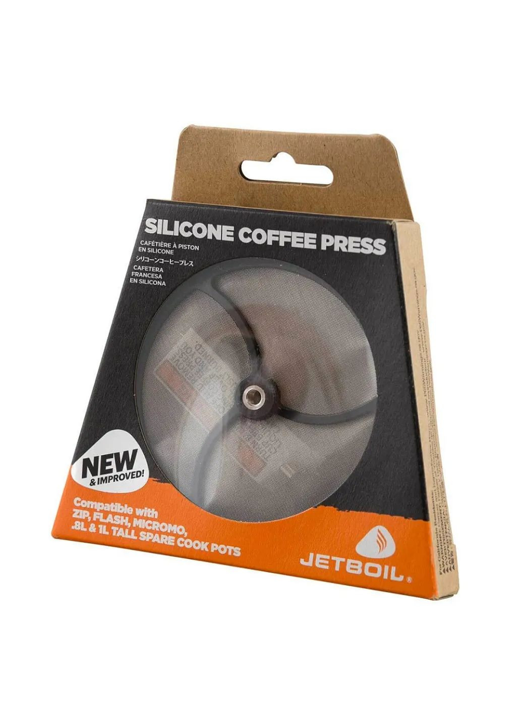 Прес для кави Grande Coffee Press Silicone Jetboil (371646966)
