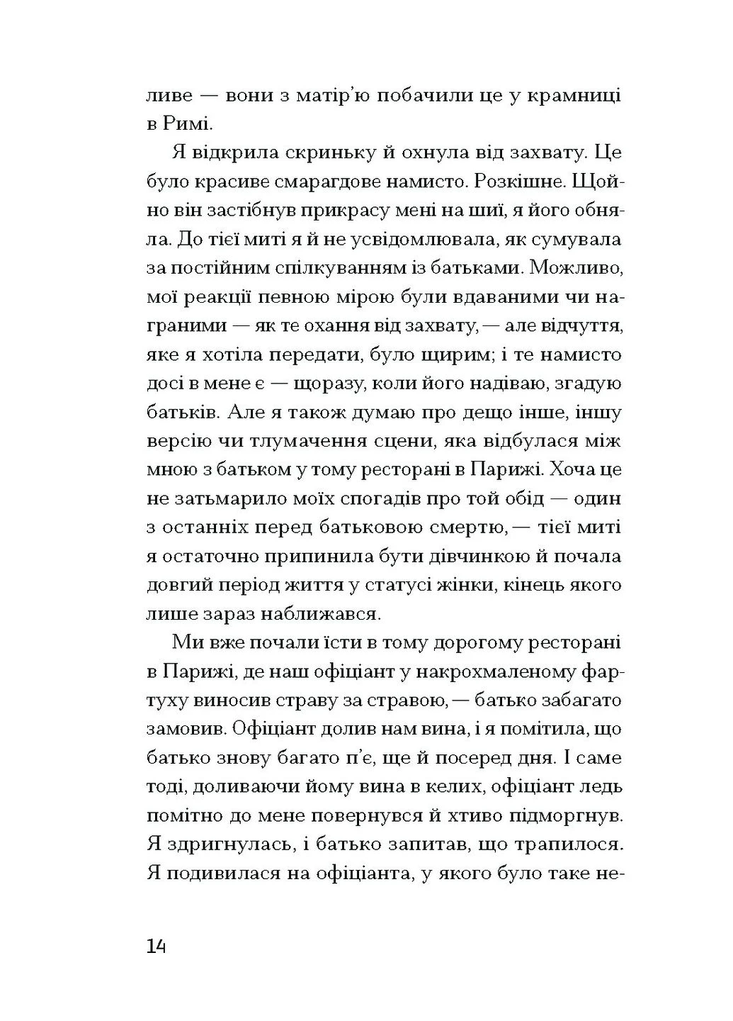 Прослушивание No Brand (399526395)
