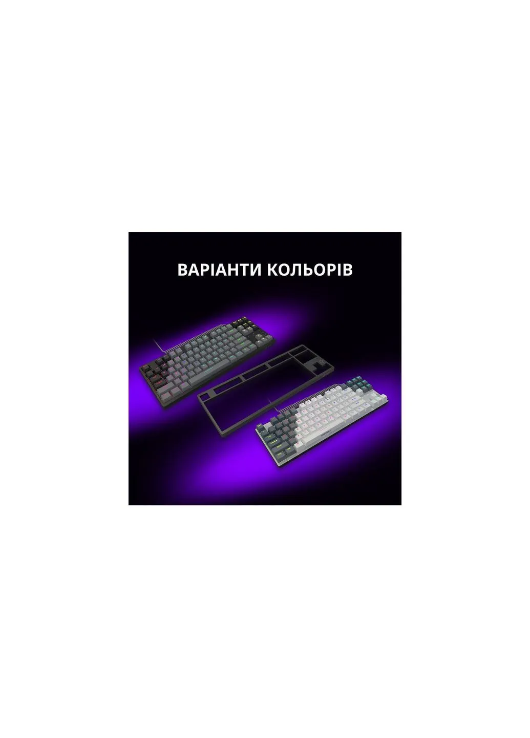 Клавиатура Azar 514TKL RGB Mechanical USB UA White/Grey (LRG-GK514TKL-WH-UA) LORGAR Azar 514TKL RGB Mechanical USB UA White/Grey (356149624)