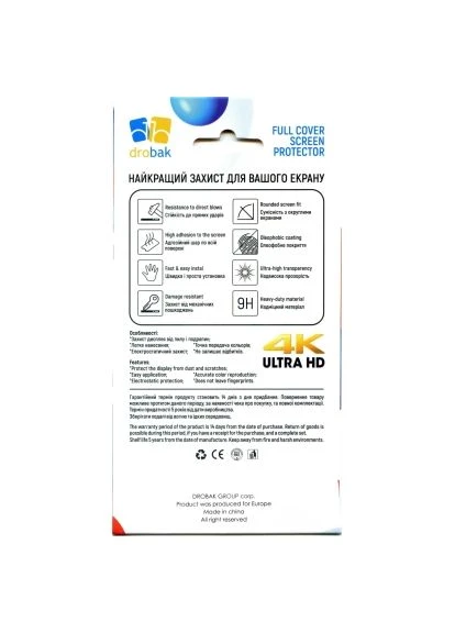 Пленка защитная (595975) Drobak hydrogel Samsung Galaxy A36 (400435526)