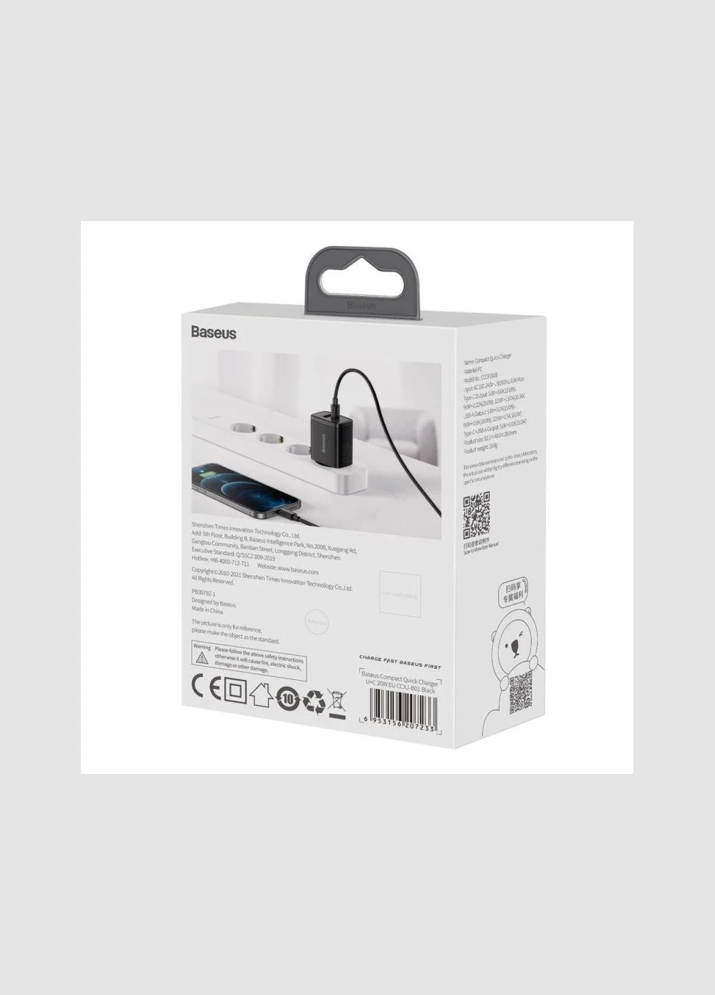Сетевой зарядный аппарат Compact Quick Charger U+C 20W EU Black (CCXJB01) Baseus (301537311)