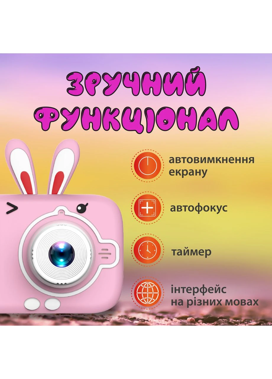 Фотоапарат дитячий міні акумуляторний з USB Рожевий UR949P Happy Life (370802382)