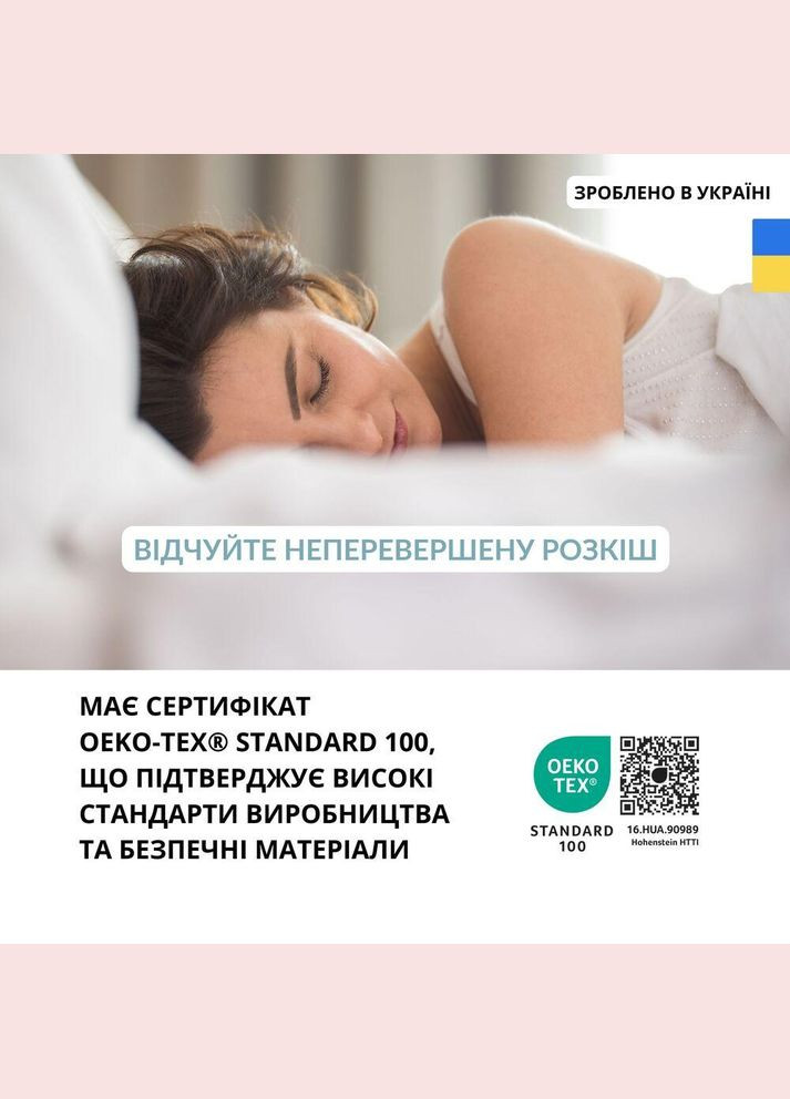 Подушка для сна 50х70 см Soft двухсторонняя аналог лебяжьего пуха стеганная, искусственный пух IDEIA (343053473)