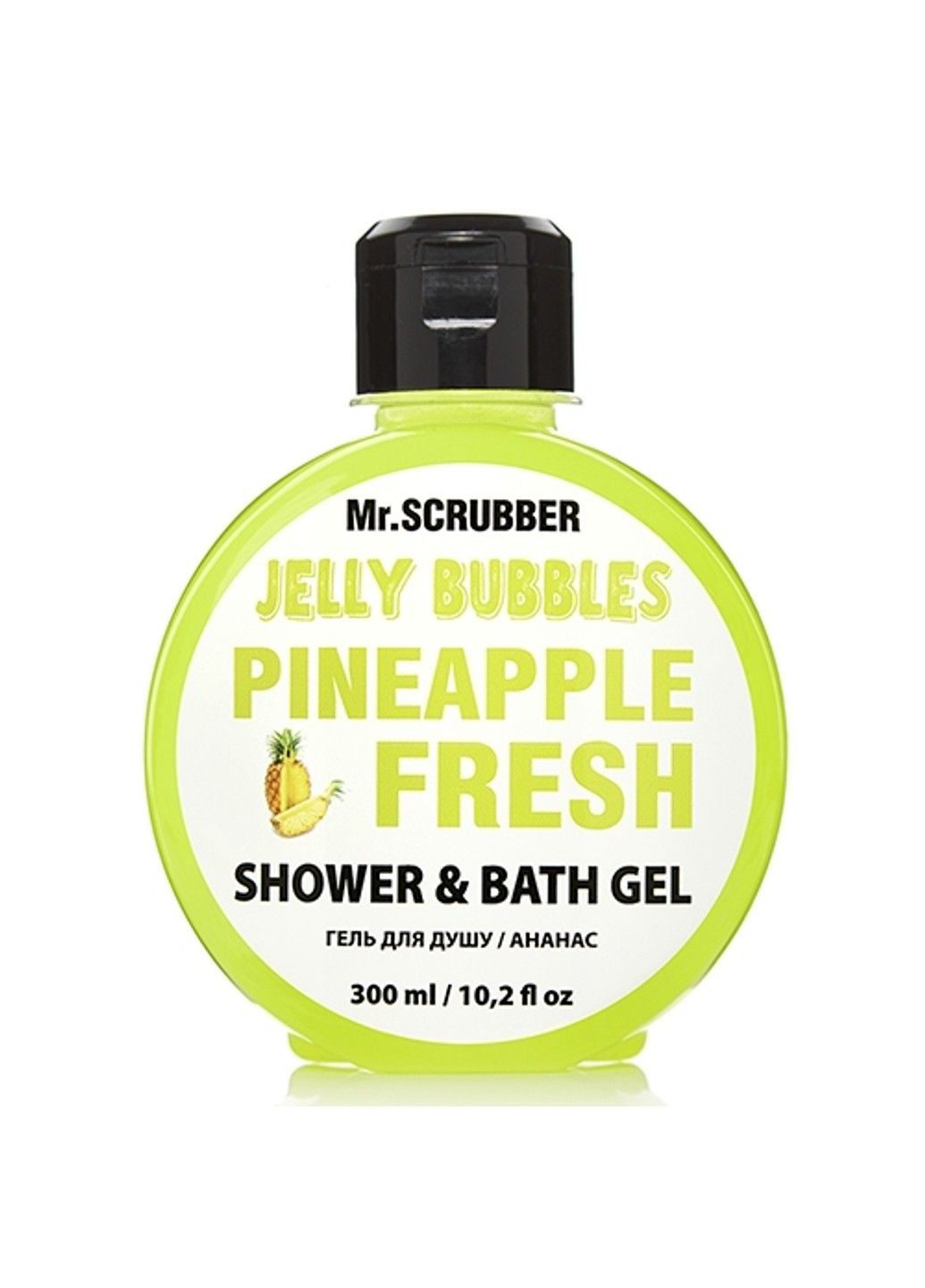 Гель для душу Jelly Bubbles Pineapple 300ml Mr. Scrubber (298578106)