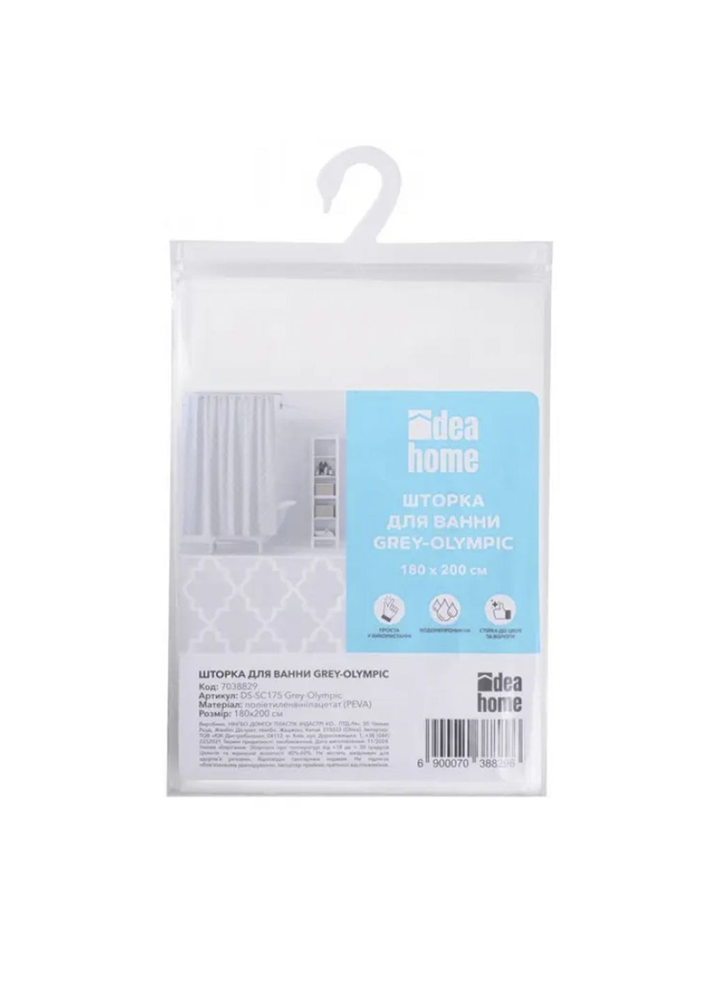 Шторка для ванной цвет разноцветный CB-00277925 IDEA HOME (331110640)