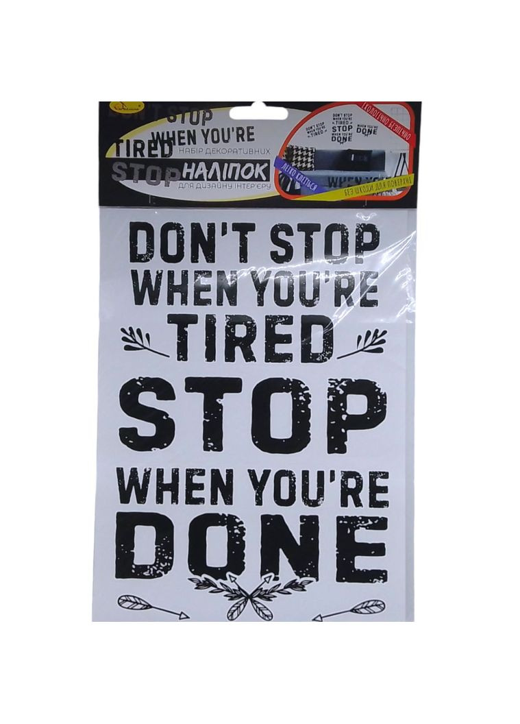 Наліпки декоративні для інтерʼєру (А3), stop MIC (301000498)