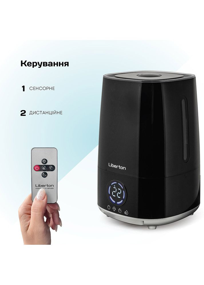 Зволожувач повітря LAH-5801 Liberton (306528425)