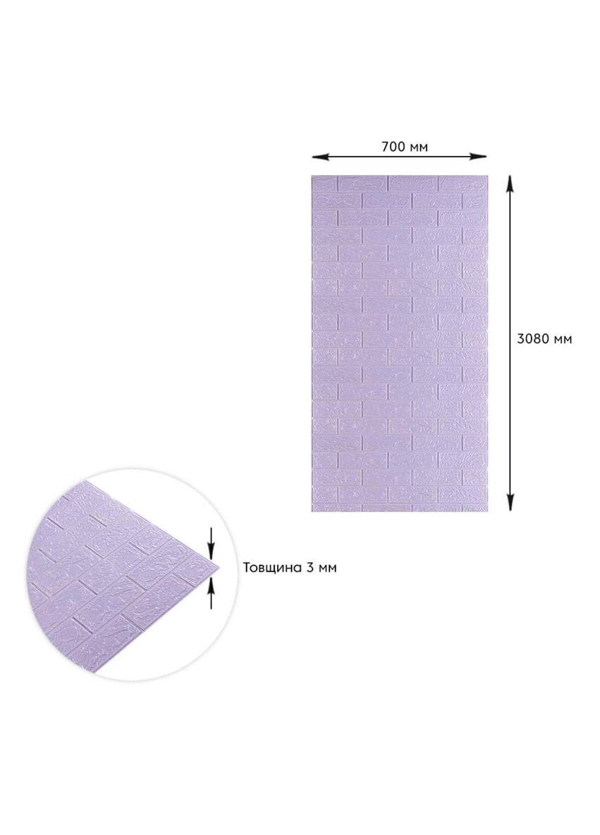 Самоклеющаяся 3D панель под светло кирпич 3080х700х3мм SW-00001758 Sticker Wall (300241968)
