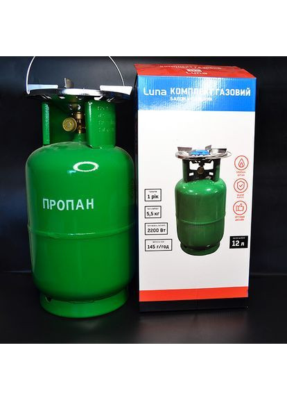 Комплект газовий балон 12 л і пальник для кемпінгу та відпочинку Зелений (2104618808) No Brand (370605117)