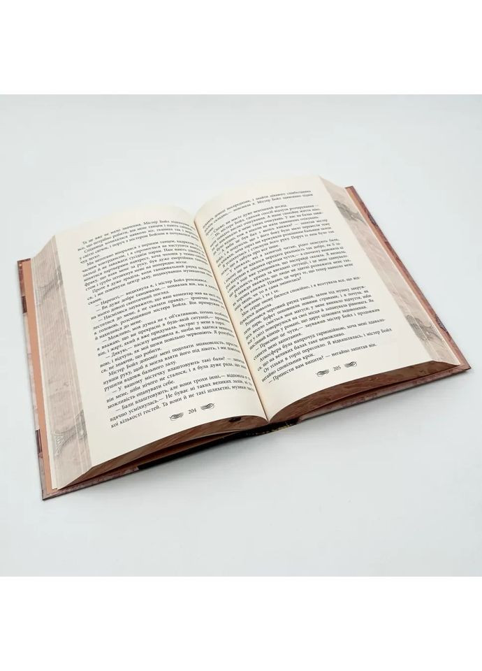 Книжкові хроніки Анімант Крамб — Лінь Ріна |, книга українською, нова, тверда Фабула (372970760)