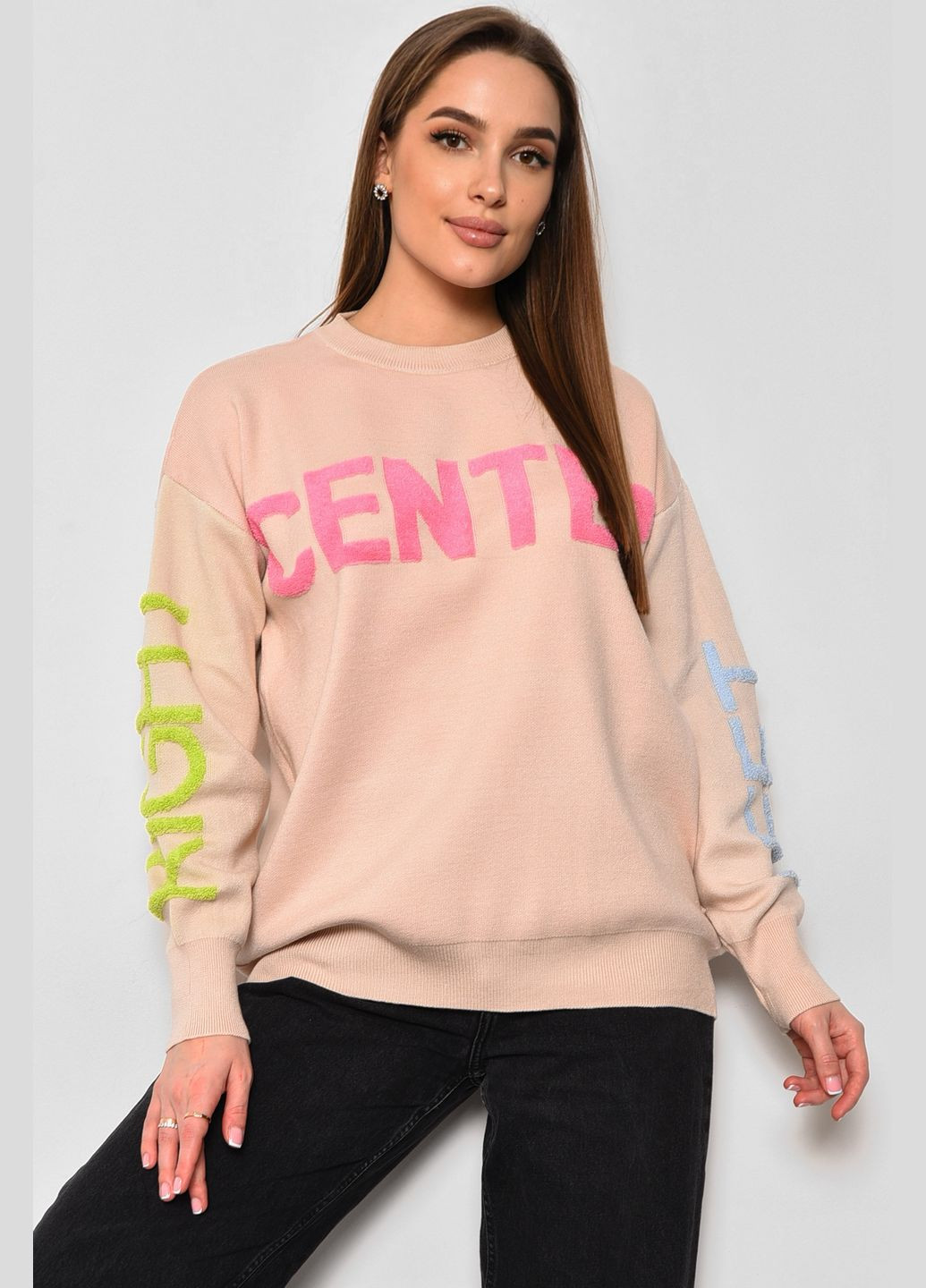 Бежевый зимний свитер женский полубатальный бежевого цвета пуловер Let's Shop