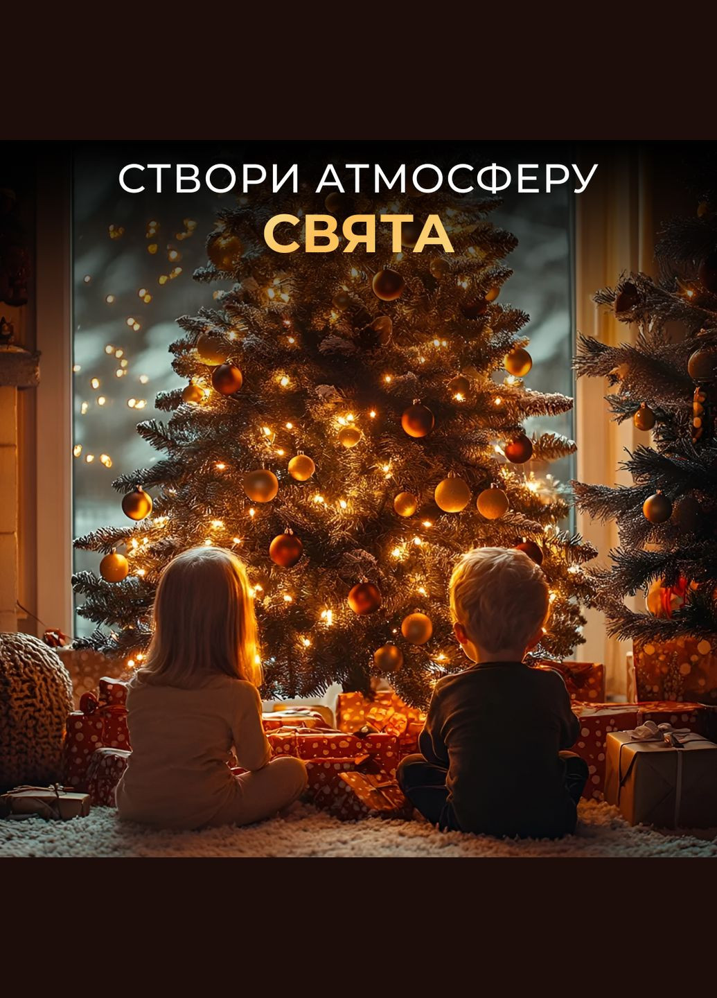 Гірлянда Роса 100 LED довжина 10 м від USB, жовтий GarlandoPro (316475330)