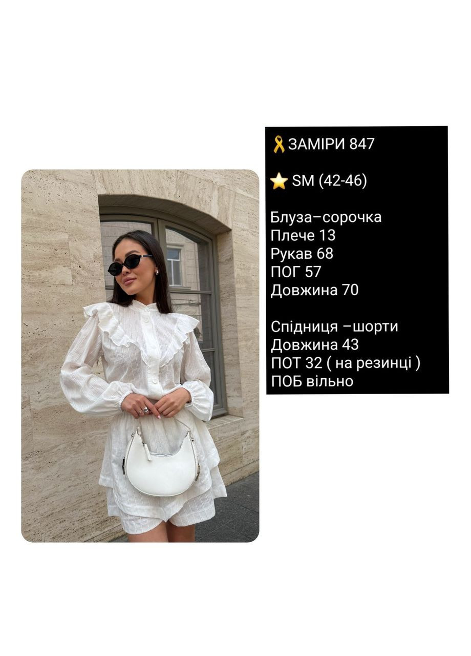 Нежный костюм Luna (335226768)