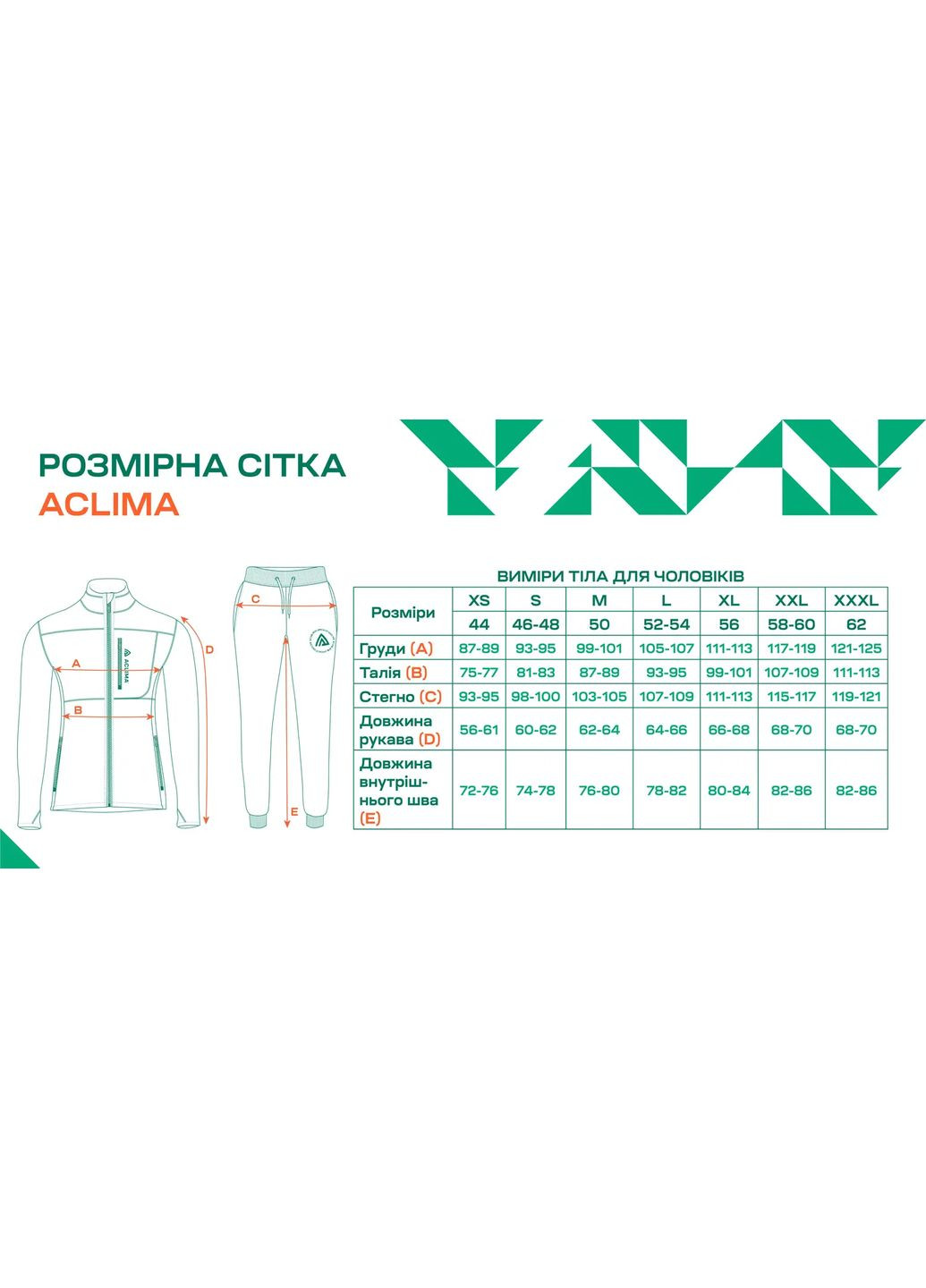 Термоштани M StreamWool 400 ongs Green Gables Aclima (317653123)