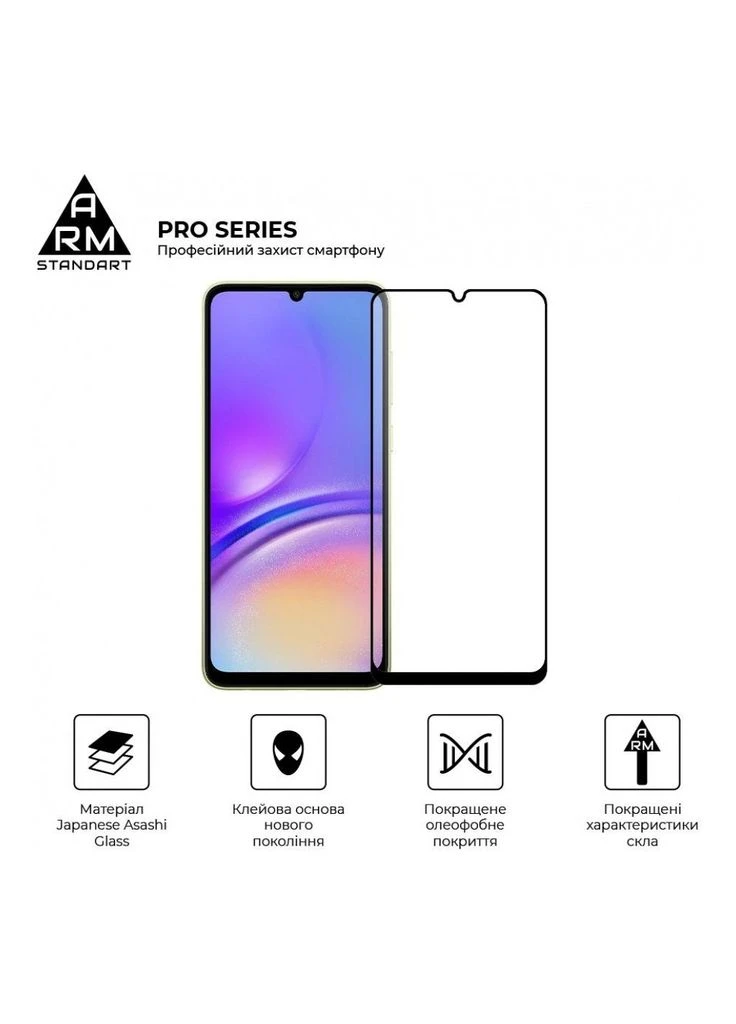 Защитное стекло Pro Samsung A05 / A05s Black (ek16179) ArmorStandart Pro Samsung A05 (A055) / A05s (A057) Black (388903977)