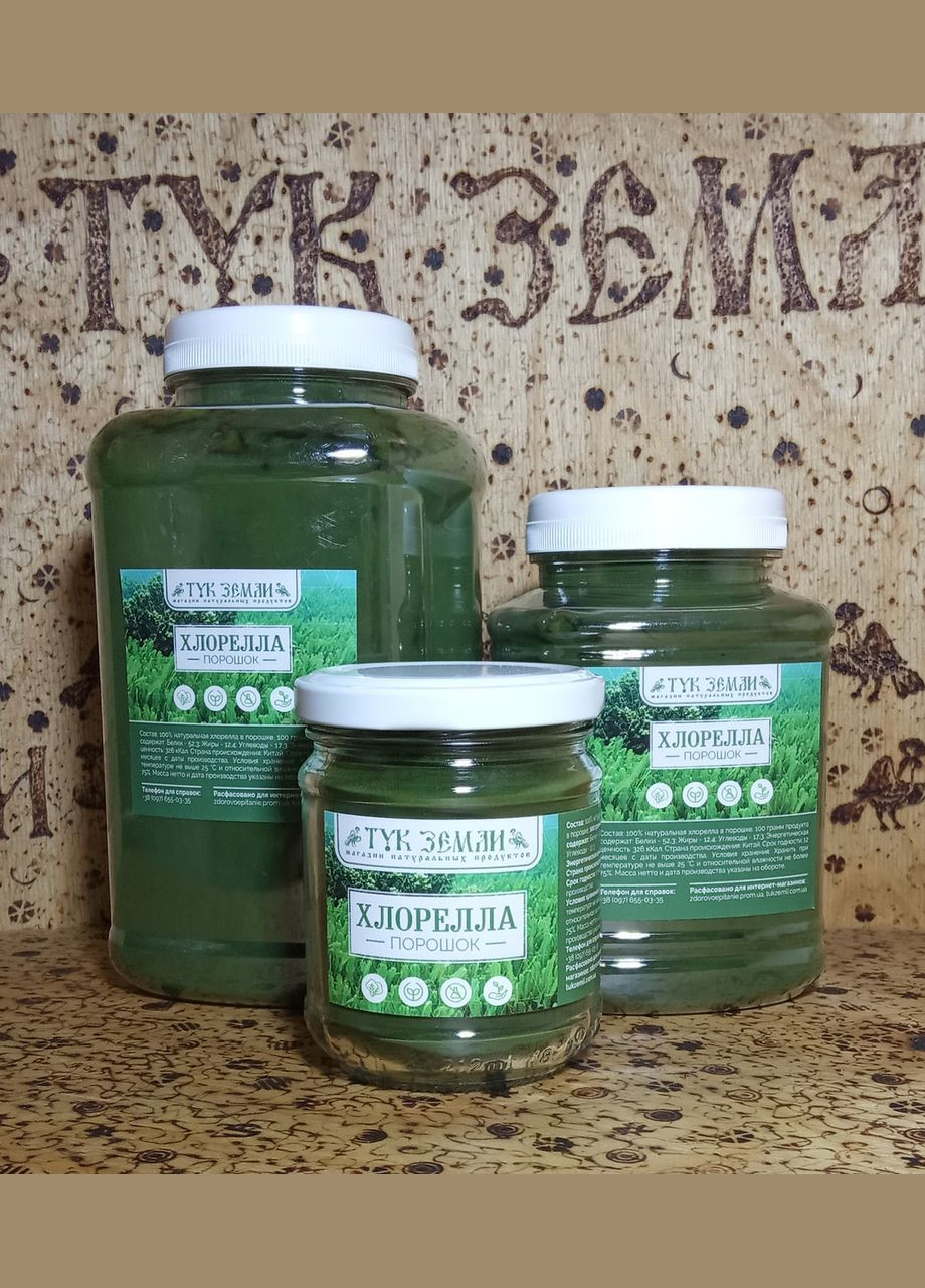 Хлорелла в порошке 500 г No Brand (314711243)