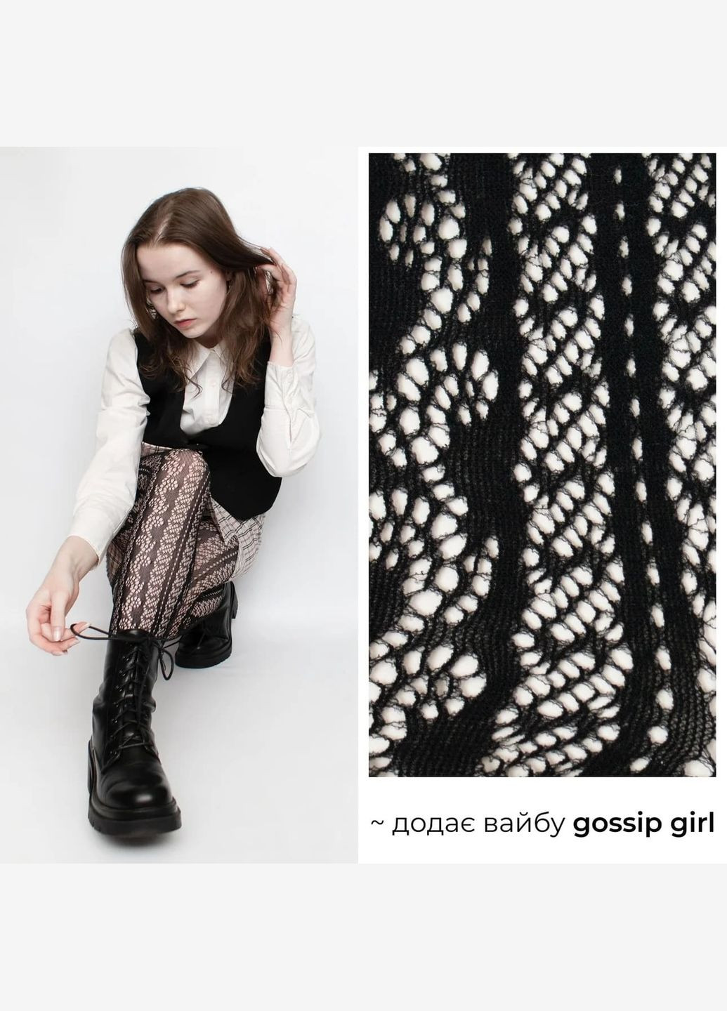 Чорні мереживні колготки в сітку щільні колготи вінтаж візерунок жіночі капронки one size еластичні ажурна сіточка декоративні No Brand (326599921)