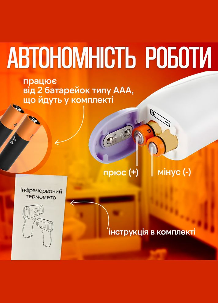 Бесконтактный инфракрасный термометр SBTR цифровой (KV-11) No Brand (347590425)