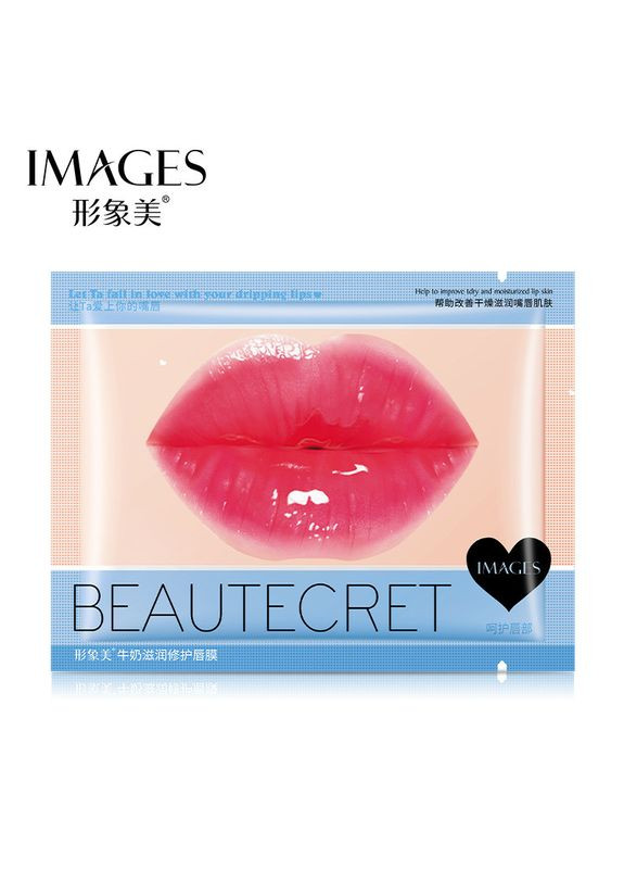 Маска патчі для губ з білками молока Beutecret Milk Moisturizing Lip Membrane 8 г Images (350354927)