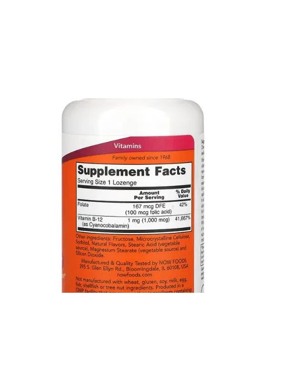 Вітамін В-12 (B-12) 1000 мкг 250 льодяників Now Foods (361118413)