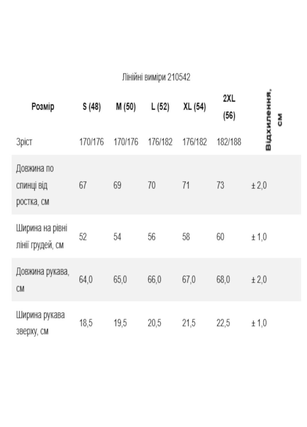 Світшот чоловічий Роза (325401969)